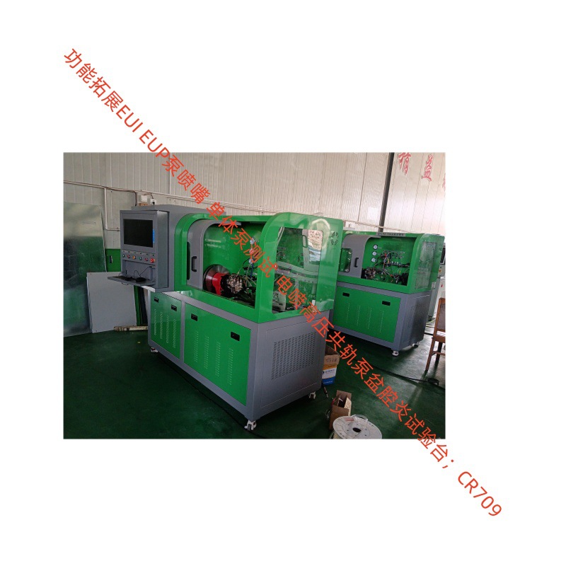 出口型电喷汽车PCV阀检测仪器CR900电子高压共轨油泵喷油器试验台