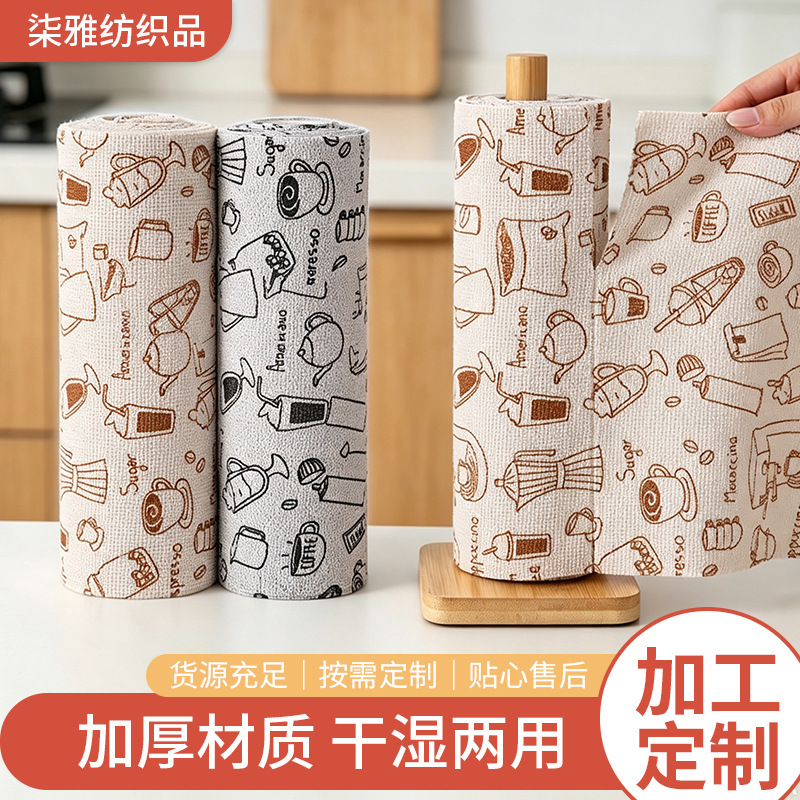 Hand-tearable thickened kitchen cleaning cloth roll, absorbent and oil-removing, suitable for both wet and dry use, disposable cleaning cloth Hand-tearable thickened kitchen cleaning cloth roll, absorbent and oil-removing, suitable for both wet and dry use, disposable cleaning cloth