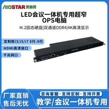 OPSXC LEDhһwCOPSX89X