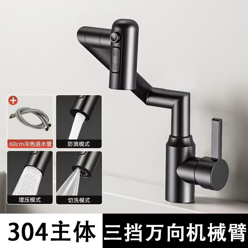 304 洗面器温水および冷水蛇口メカニカルアーム多機能回転 3 モード水出口デジタル表示蛇口|undefined
