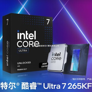 �m���Ӣ�ؠ���Intel����� Ultra 7 265KF���bCPU���bԭ��