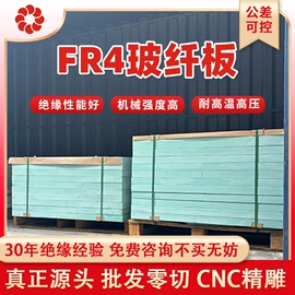 绝缘板;绝缘套管;尼龙塑料板