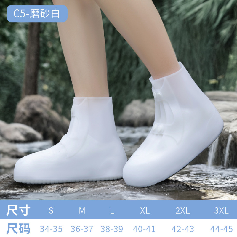 雨靴カバーレディース大人防水滑り止め雨靴シリコン厚手耐摩耗足カバー男雨の日の防雨靴カバー|undefined