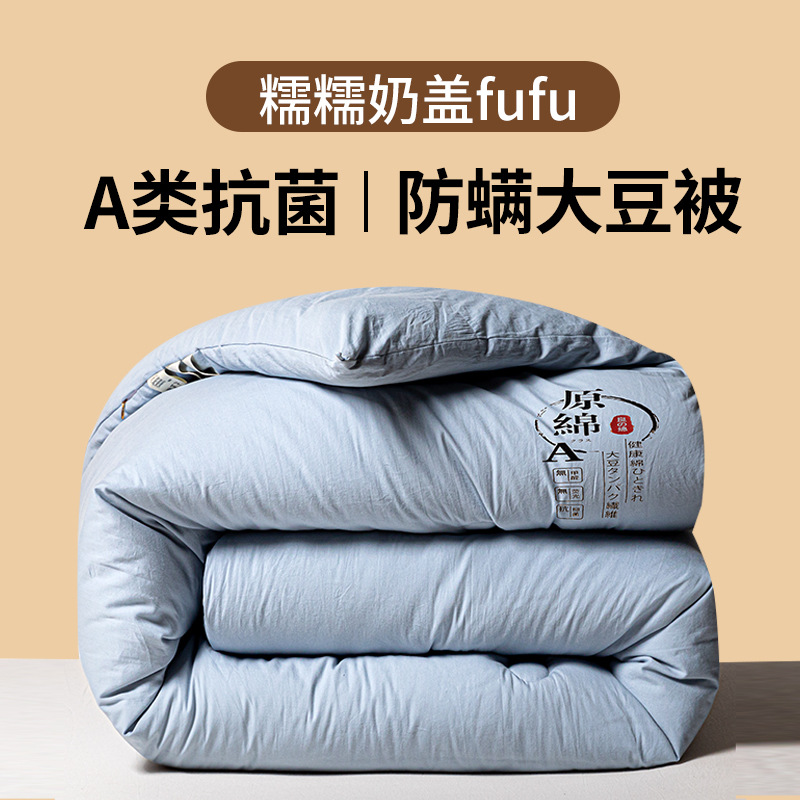 클래스 A 슈퍼 소프트 라이트 블루