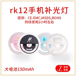 动漫明星摆件;USB风扇;手机支架