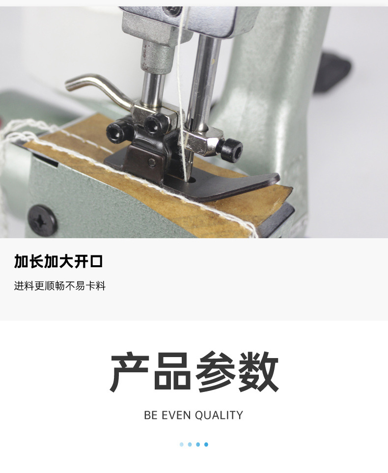 缝包机-GK9-2-详情_01_12.jpg