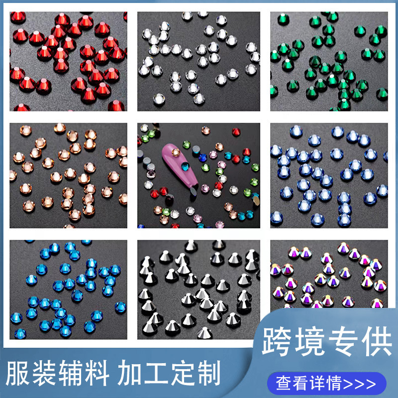 Yiwu spot wholesale nail art jewelry imitation Austrian diamond cross-border crystal flat bottom rhinestone clothing accessories hot drill Hot Map