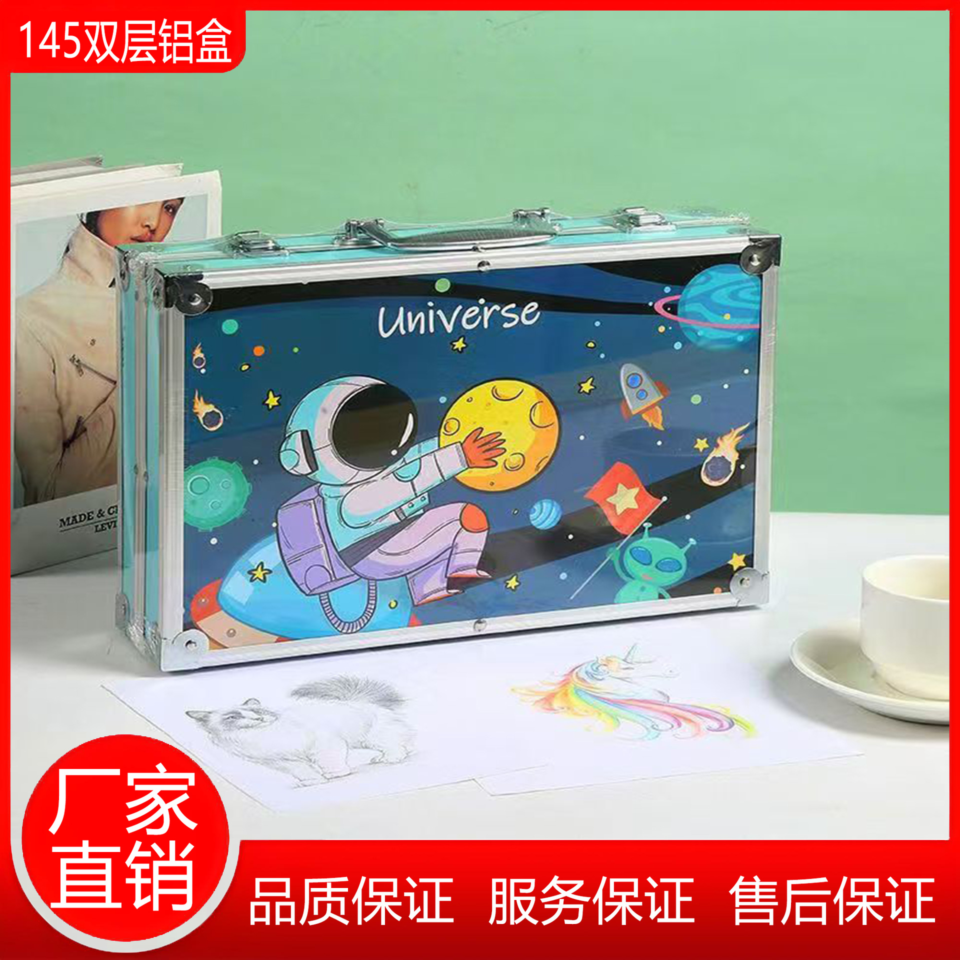 145 caja de aluminio de doble capa, juego de pintura para niños, pincel, acuarela, crayón, pastel al óleo, suministros de arte para estudiantes, caja de regalo