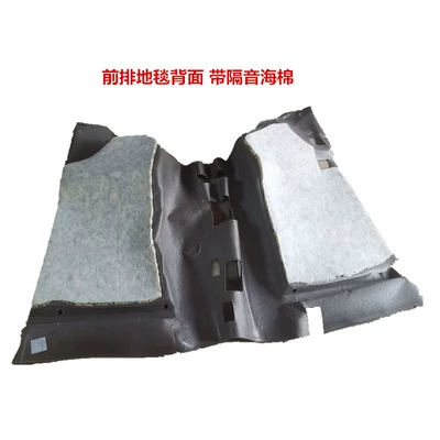 Leather Floor Rubber Foot Pads | Ayaqaltılar (Kovriklər)