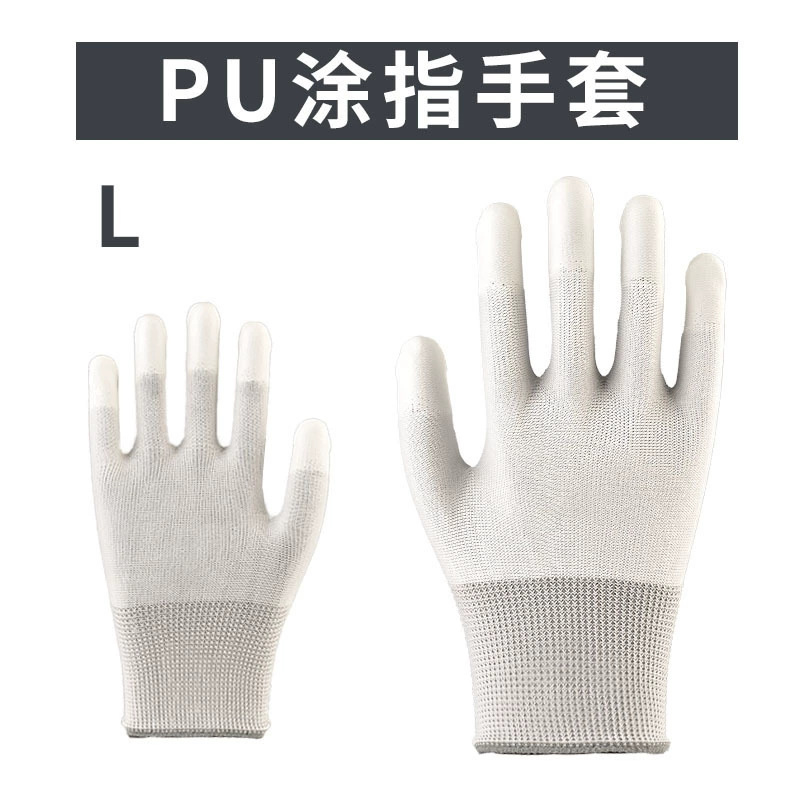 PU 흰색 페인트 손가락 * L