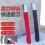 磨刀家用便携园林磨刀石