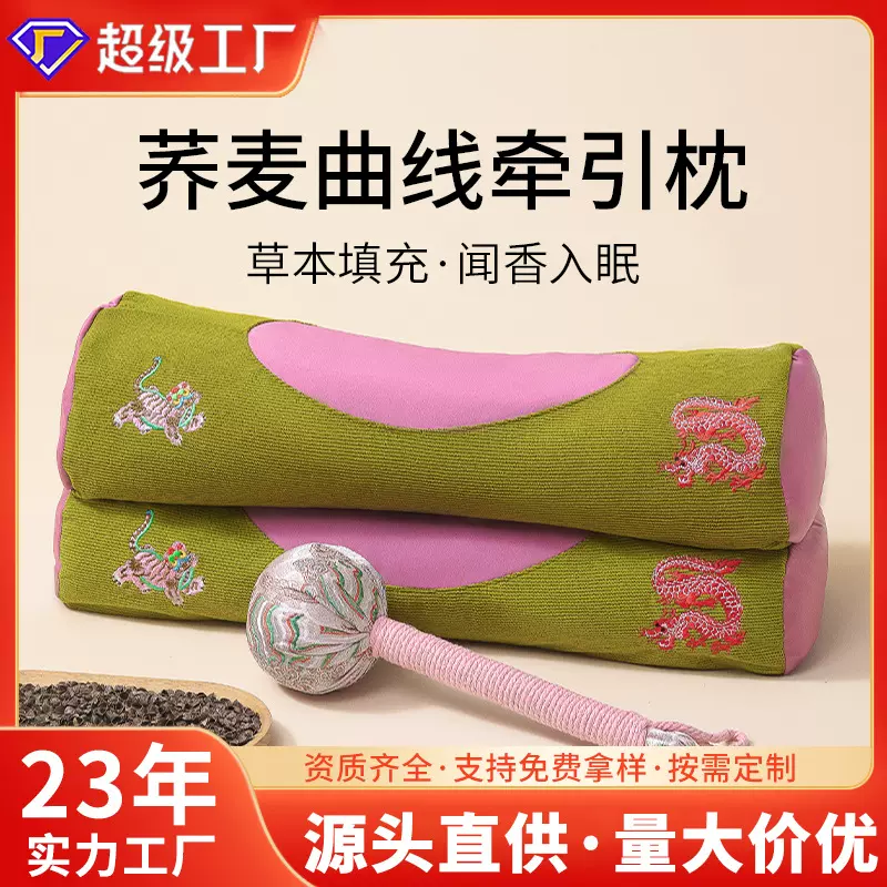 颈椎枕艾草枕家用多功能荞麦护颈枕睡眠圆柱枕养生礼物艾虎颈椎枕