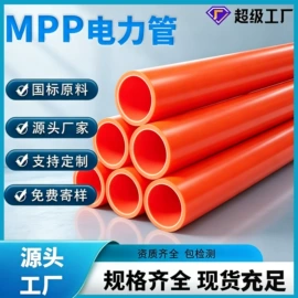 PE管;波纹管;UPVC管