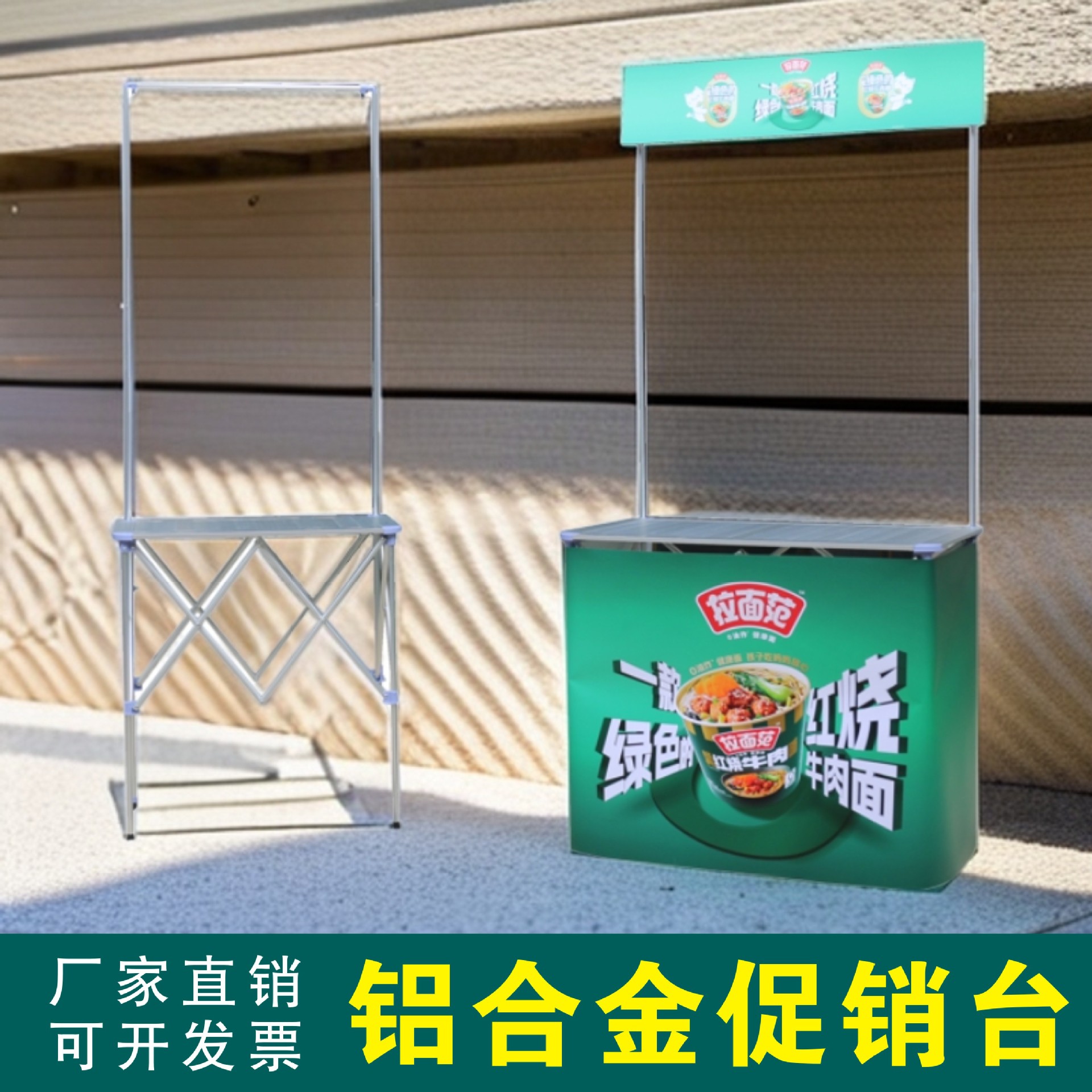 铝合金促销台展示架折叠摆摊小推车展台移动桌子超市试吃台促销桌