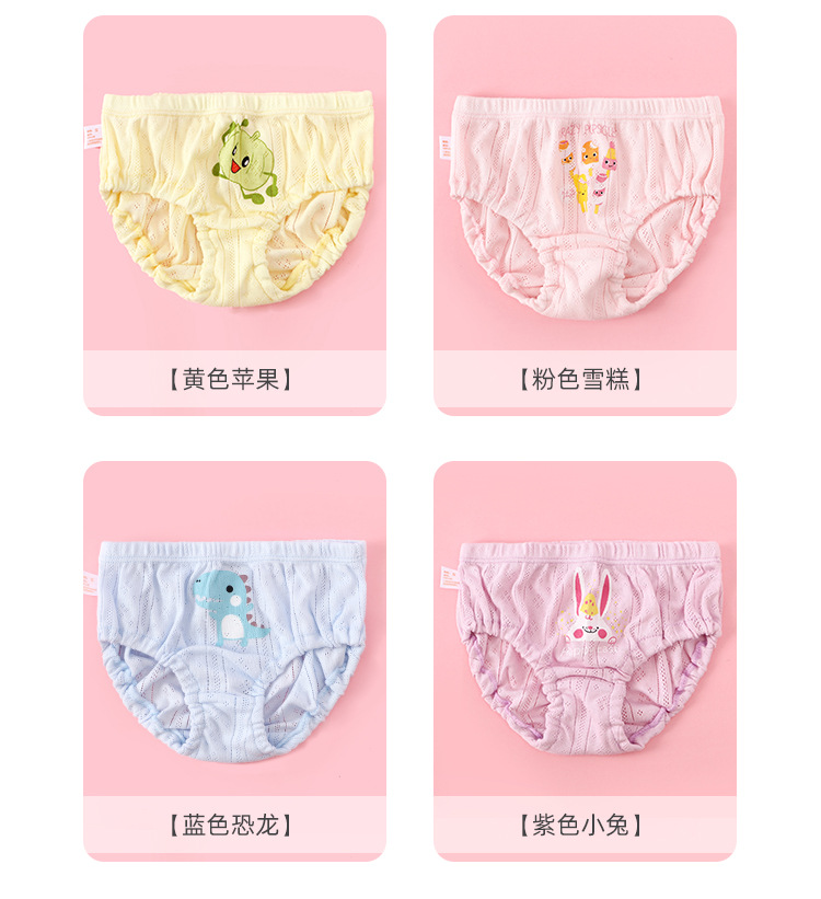 女童内裤详情页_12