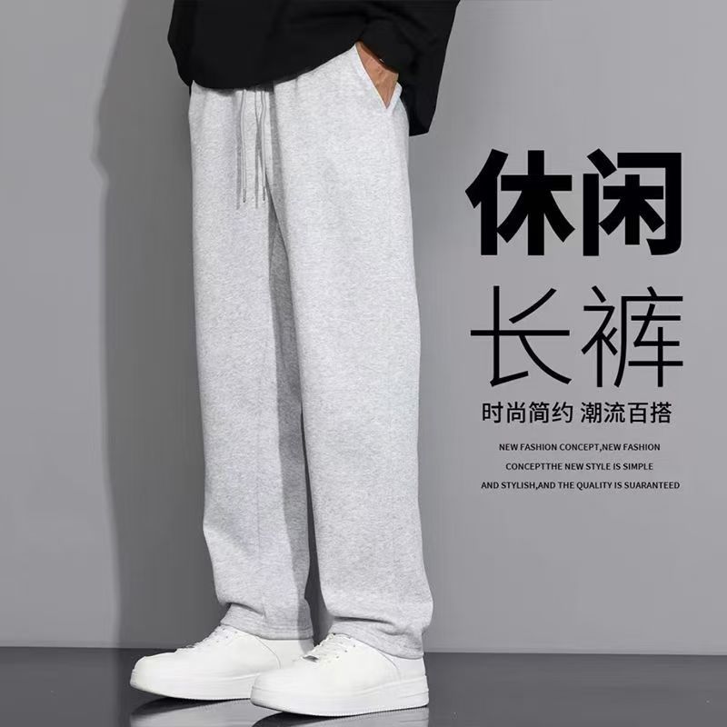 Sports autumn solid knitted classic trousers