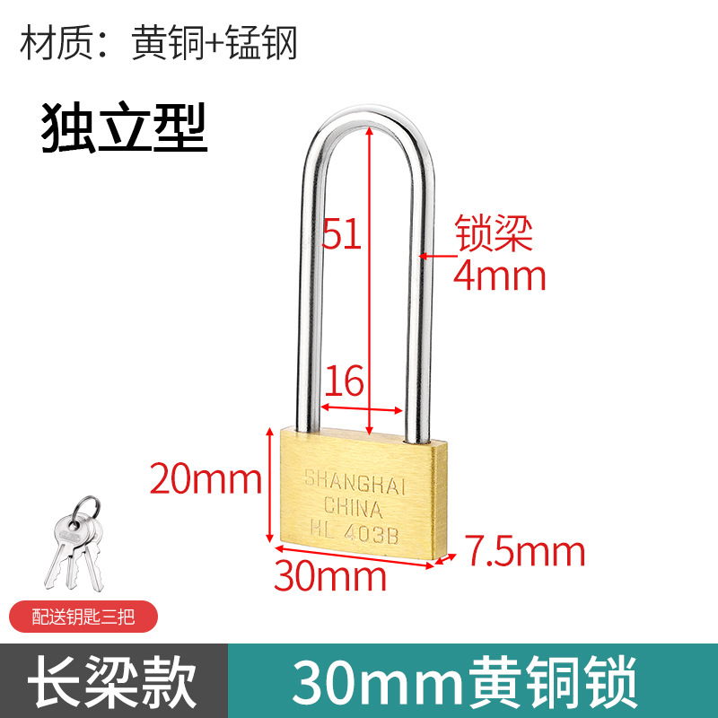 Candado de cobre de apertura mutua de la marca Earth Candado de apertura abierta Candado delgado Candado pequeño Candado de cerradura de viga larga Candado de apertura