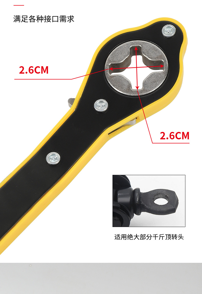 省力扳手详情_05.jpg