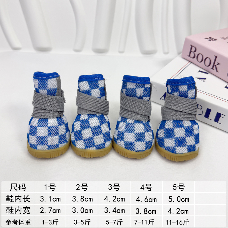 격자무늬 메쉬 슈즈-블루