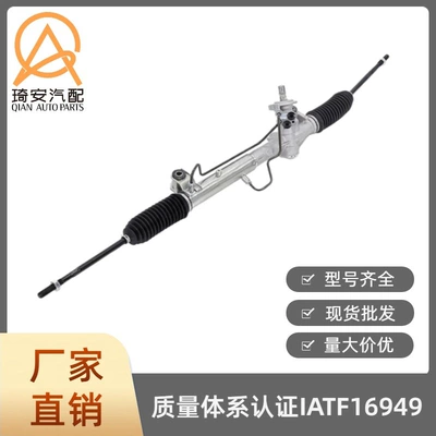 This steering gear is suitable Steering gear