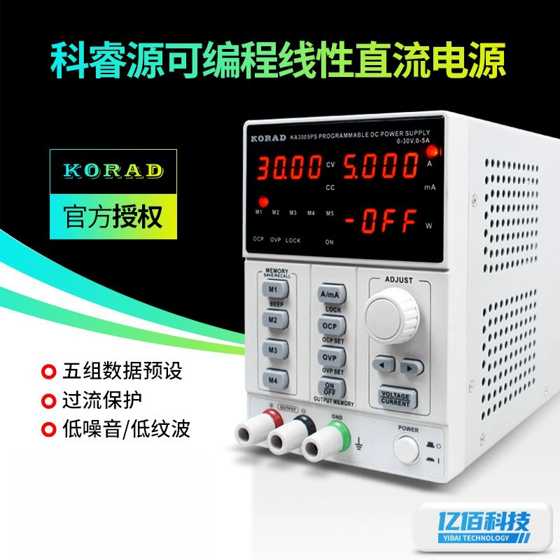 Kariyuan KA3003D Программируемый линейный регуляторный источник питания постоянного тока KA3005D Ремонт Высокая мощность Регулируемый источник питания