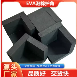 EPE珍珠棉;保护膜;其他塑料薄膜