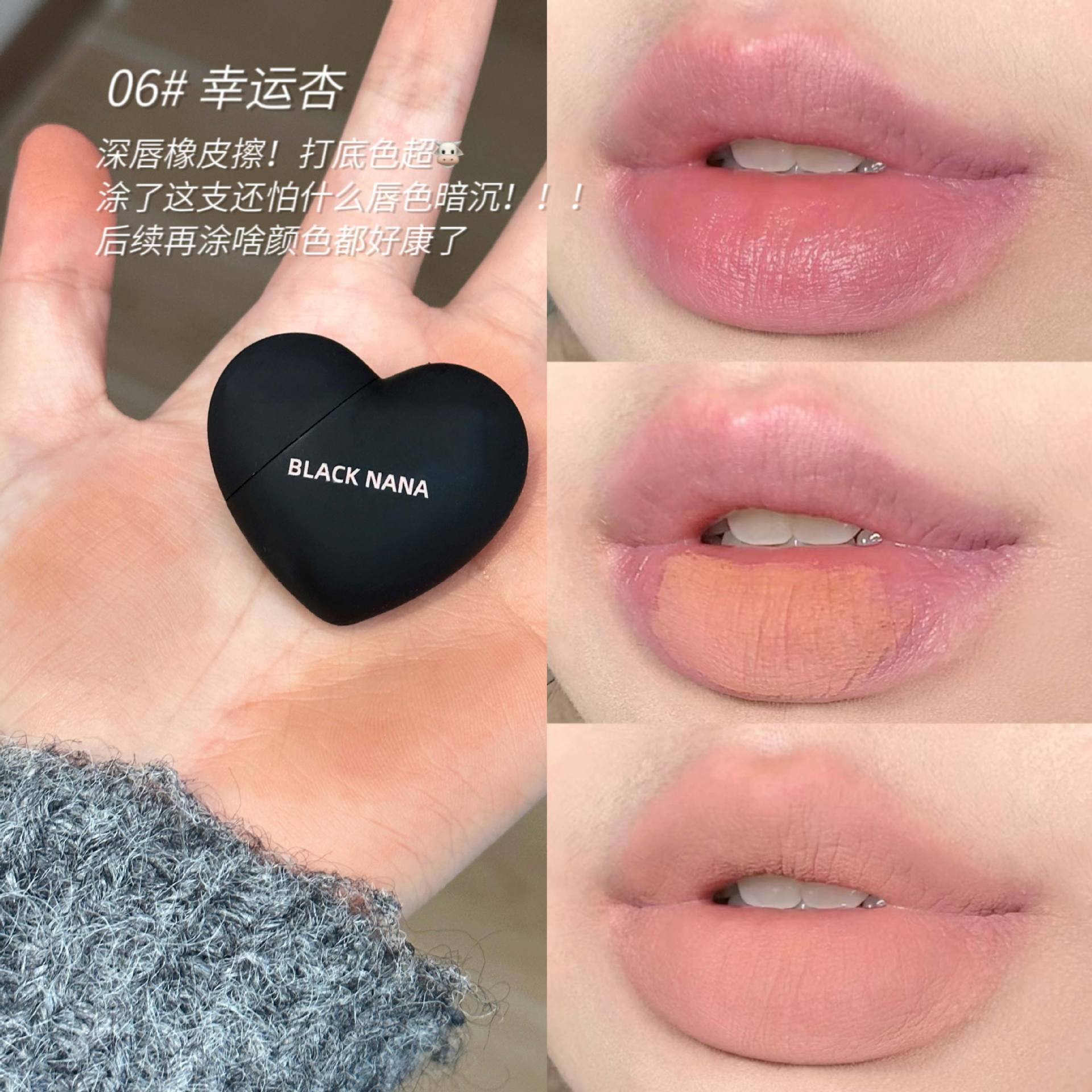 BLACK NANA Heartbeat Velvet Lip Gloss Soft matte Whitening Lip Gloss Low Saturation Versatile Cross-border wholesale undefined