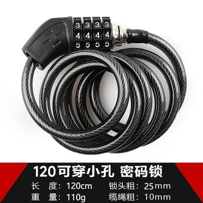 Bicycle Electric Motorcycle Safety Accessories | Helmet lock - 12m-small-hole-steel-cable-lock