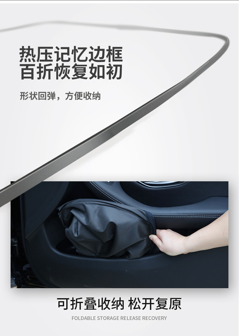 Suitable for Toyota 86 Subaru BRZ sun visor frame front sunshade Corolla CROSS window sunshade