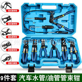 直型喉式汽车水管卡箍钳管束钳抱箍喉箍钳油管卡子卡扣钳子工具