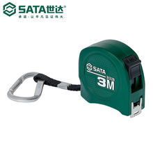 Sata/世达五金测量工具1级精度卷尺