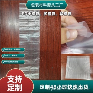PO����ʮ�B���R���B�w�z��ƽ�ڼӺ��ƽ�����ϴ�͸��ʮ���Ŵ�