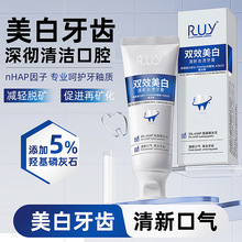 RUY˫Ч��������ȥ������100g ���¿����ºͽྻ����ȥ��������