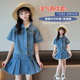夏季女童牛仔裙套装薄款韩版洋气2023新款韩版中大童两件套连衣裙