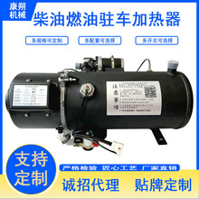 �S�Ҷ����v܇��ů�ӟ���16.3KW��܇�A����ˮů�l�әC�A��偠t