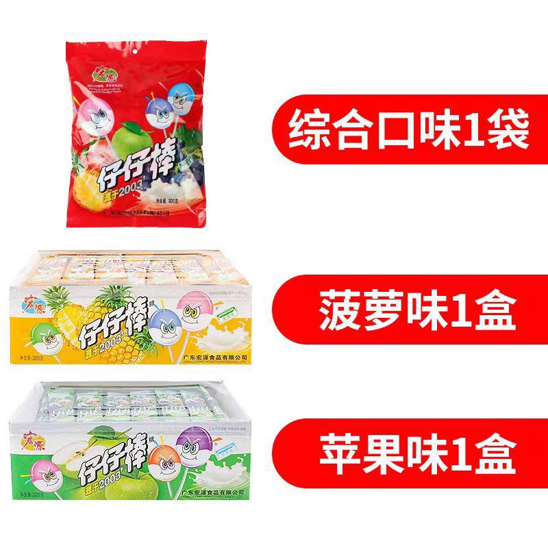 종합 봉지 1개 + 사과 1박스 + 파인애플 1박스