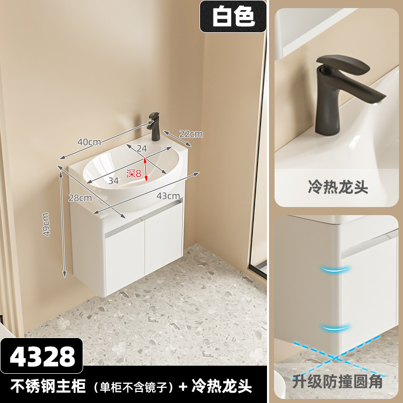 Acero inoxidable crema blanco 4326 gabinete + hoja de arce negro