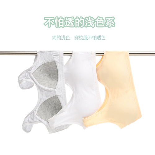 Girls' underwear development period junior high school students' small vests, older children's pure cotton summer thin high school students' adolescent bras