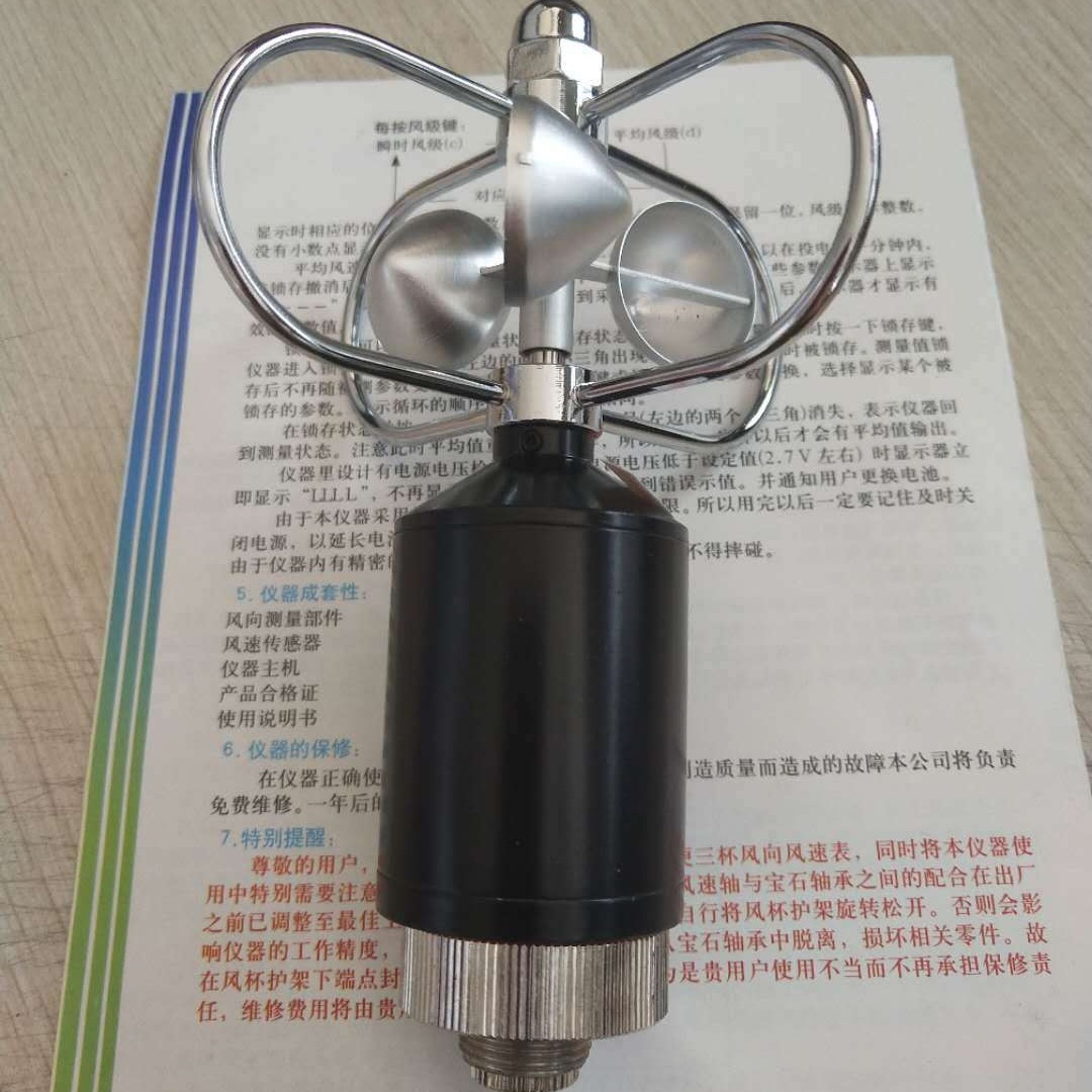 FYF-1便携式风向风速仪的风速传感器、风云牌风速仪的风速传感器