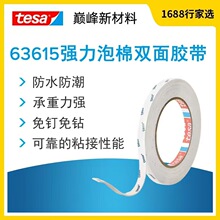 ��ɯtesa63615 ǿ��˫���ճ�Լ��ð�װ�̶��һ�ճ�����޷�ˮ����