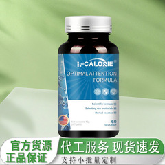 OPTIMAL-ATTENTION 公式正規品工場は小売店に代わって発送できます