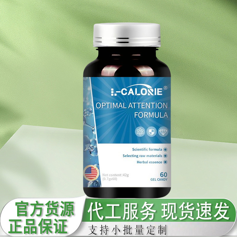 OPTIMAL-ATTENTION 公式正規品工場は小売店に代わって発送できます|undefined