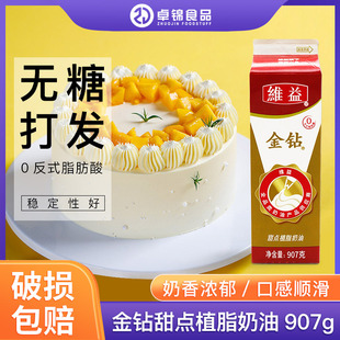 ���ֲ֬�r���͵�����Ľ˹����ϡ������͵����ѻ�907g