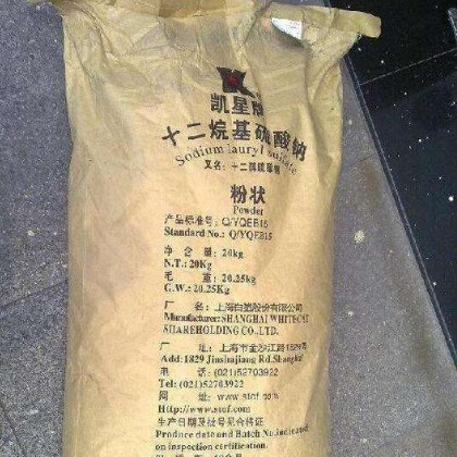 凯星牌粉状k12 发泡剂 十二烷基硫酸 湖北现货