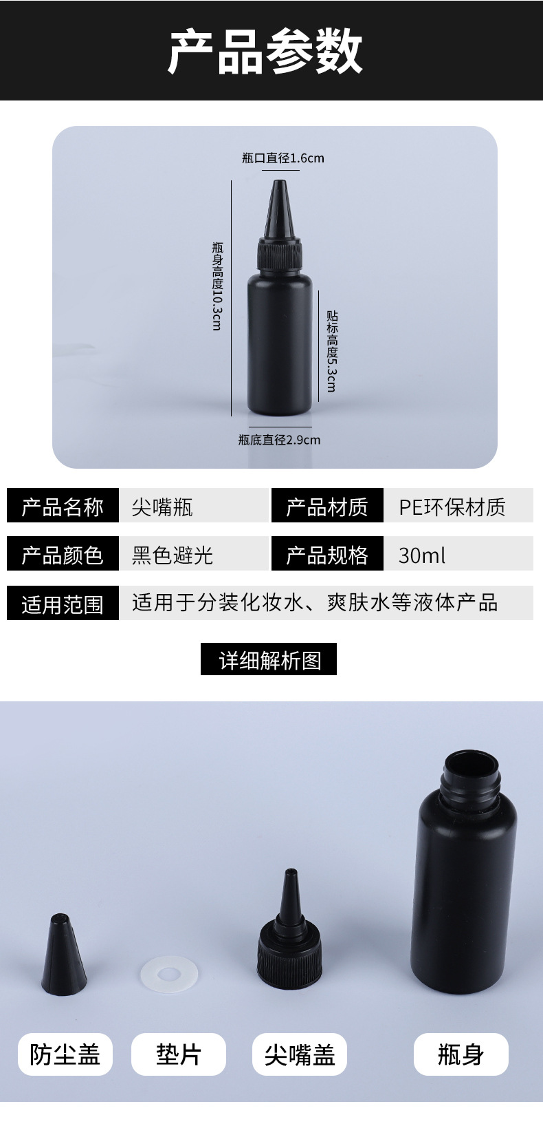 详情页-一丁工厂模板_03.jpg