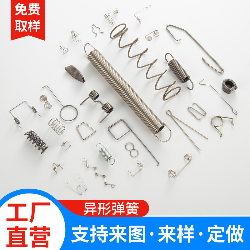 弹簧厂批发0.25线径的2205弹簧压缩弹簧双向不锈钢异形弹簧旋转双