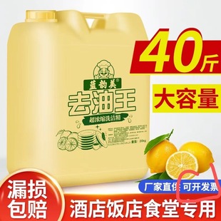 ��Ͱ�b��sϴ����40���������Ƶꌣ��20KG���ʲ�����ϴ�섩