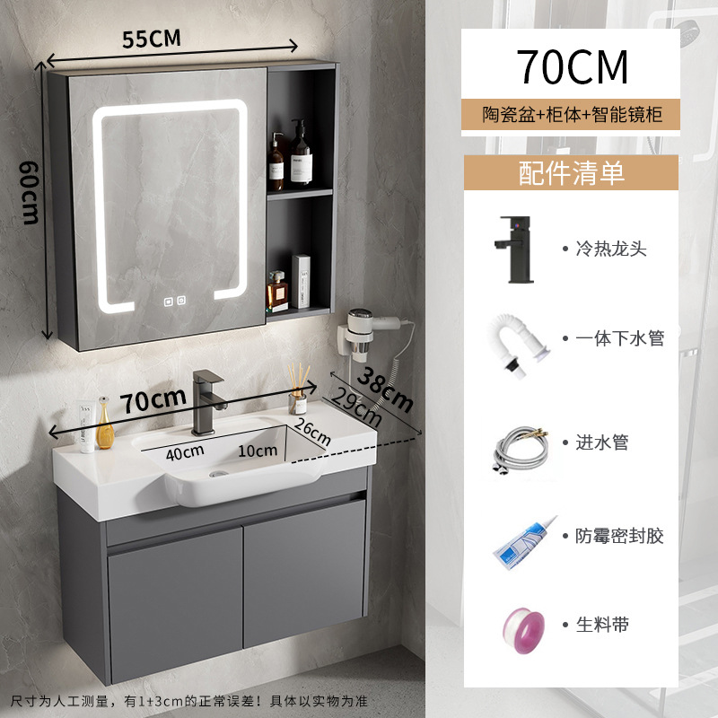 gabinete de baño de aluminio espacio ultra estrecho combinación de profundización cerámica lavabo hotel lavabo lavabo transfronterizo pequeño hogar