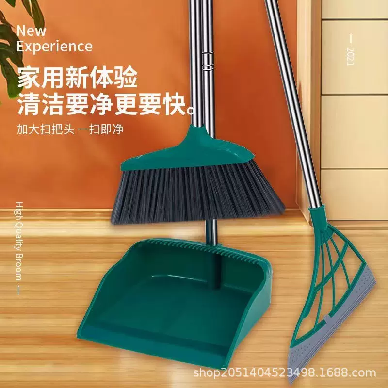 扫把簸箕套装软毛家用笤帚不粘头发组合单个扫帚撮箕扫地刮水神器