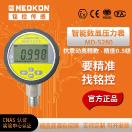 压力表;其他仪器仪表;压力传感器